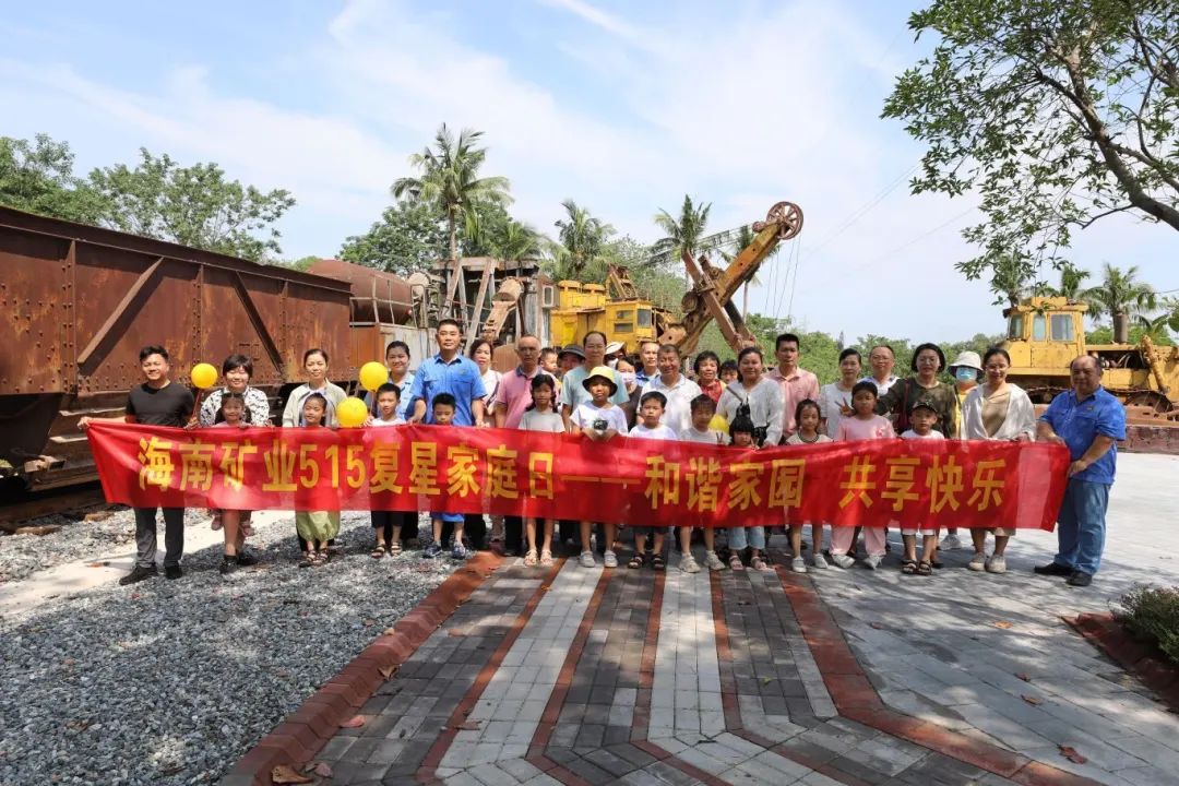 协调家园 共享快乐   问鼎娱乐开展“515复星家庭日”活动3.jpg