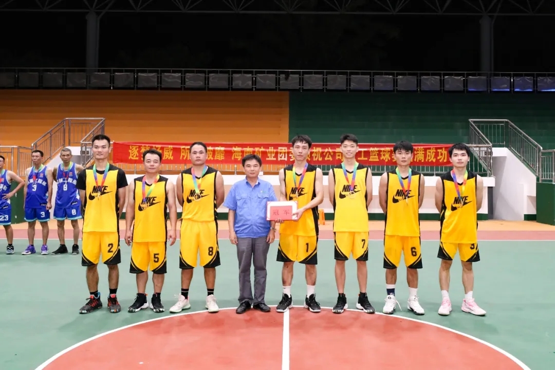 问鼎娱乐男子篮球赛圆满落幕44.jpg