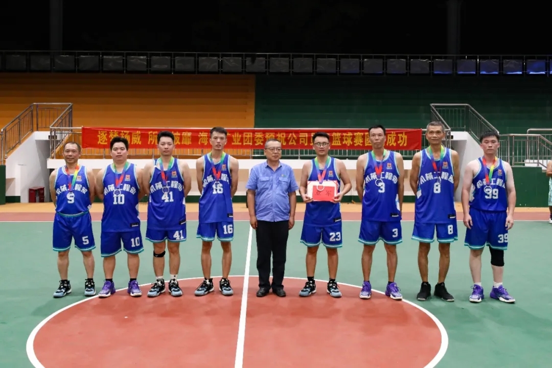 问鼎娱乐男子篮球赛圆满落幕5.jpg