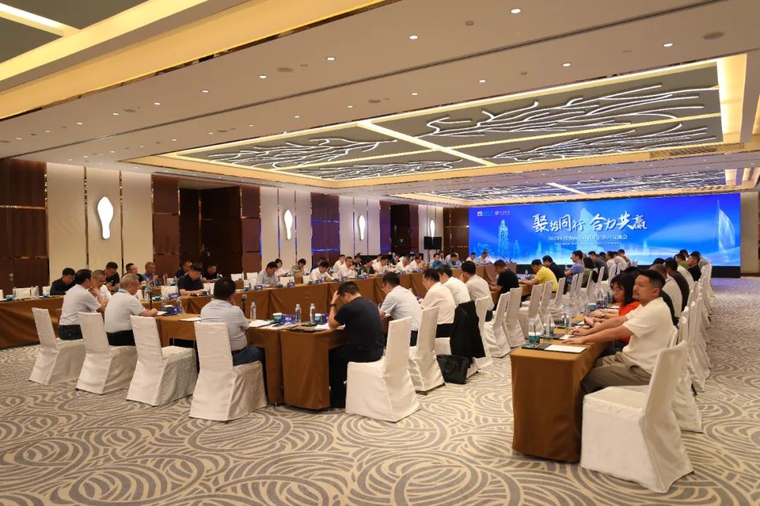 聚势偕行 协力共赢 问鼎娱乐举行2023年铁矿石客户交流会