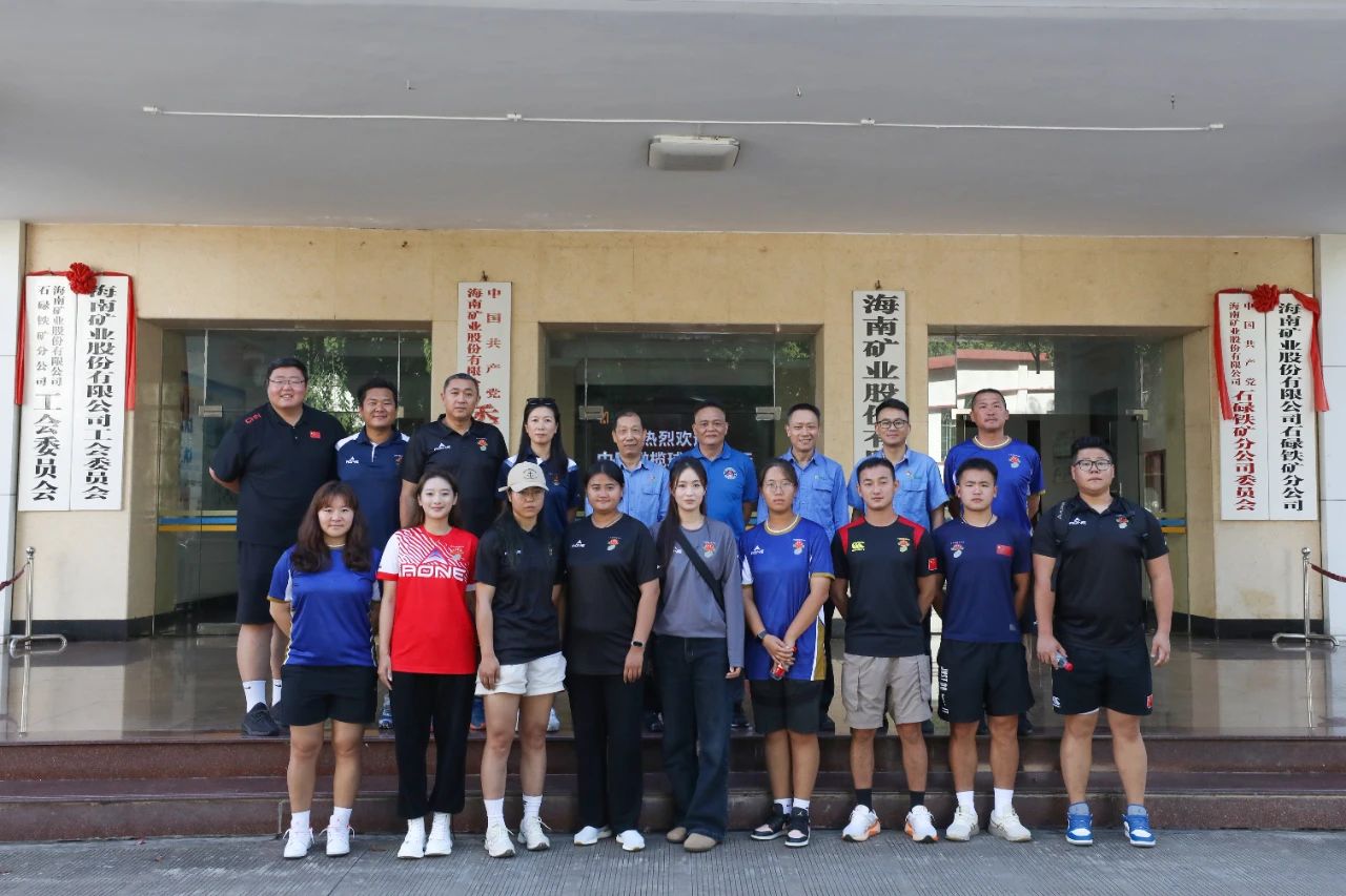 中国橄榄球协会到访问鼎娱乐