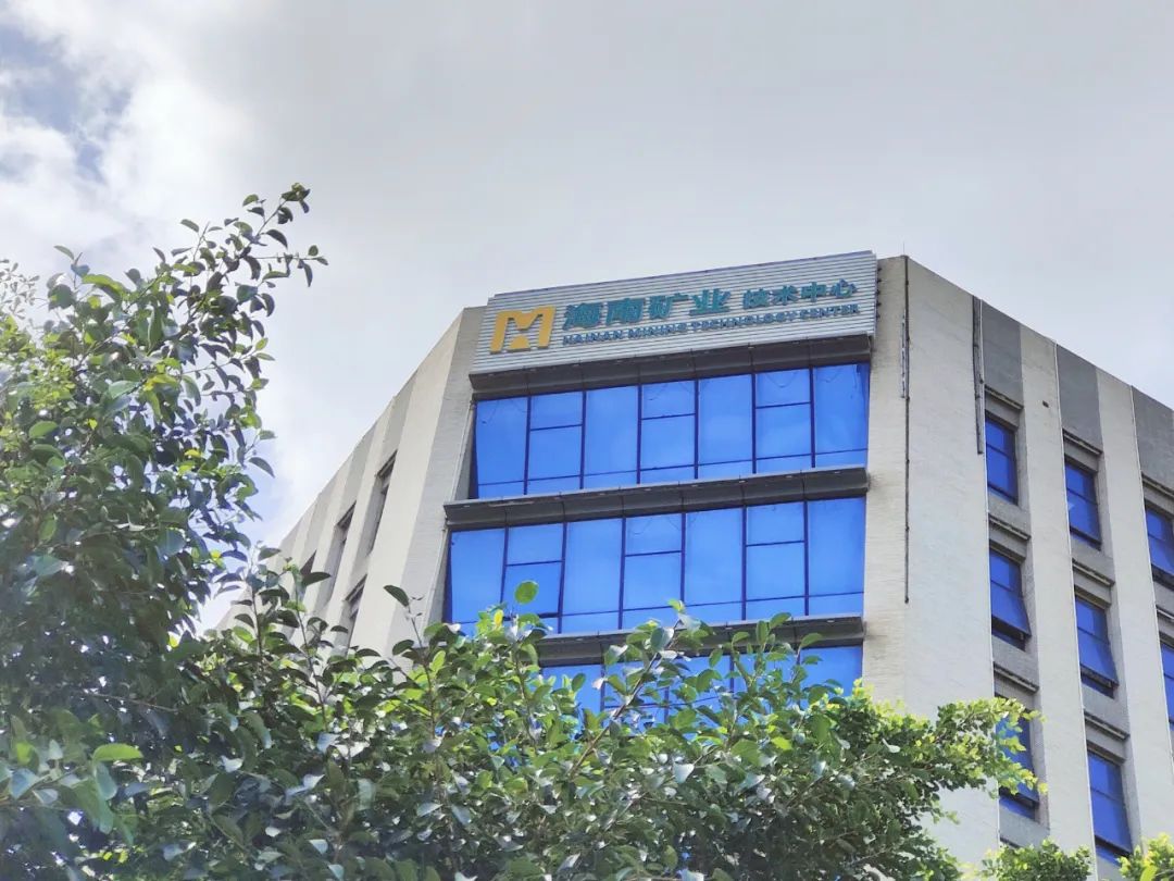 问鼎娱乐首次获得高新手艺企业认定