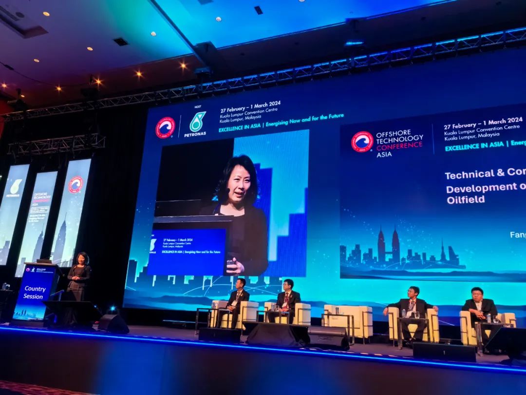 洛克石油加入亚洲海洋油气手艺大会并分享边际油田开发履历