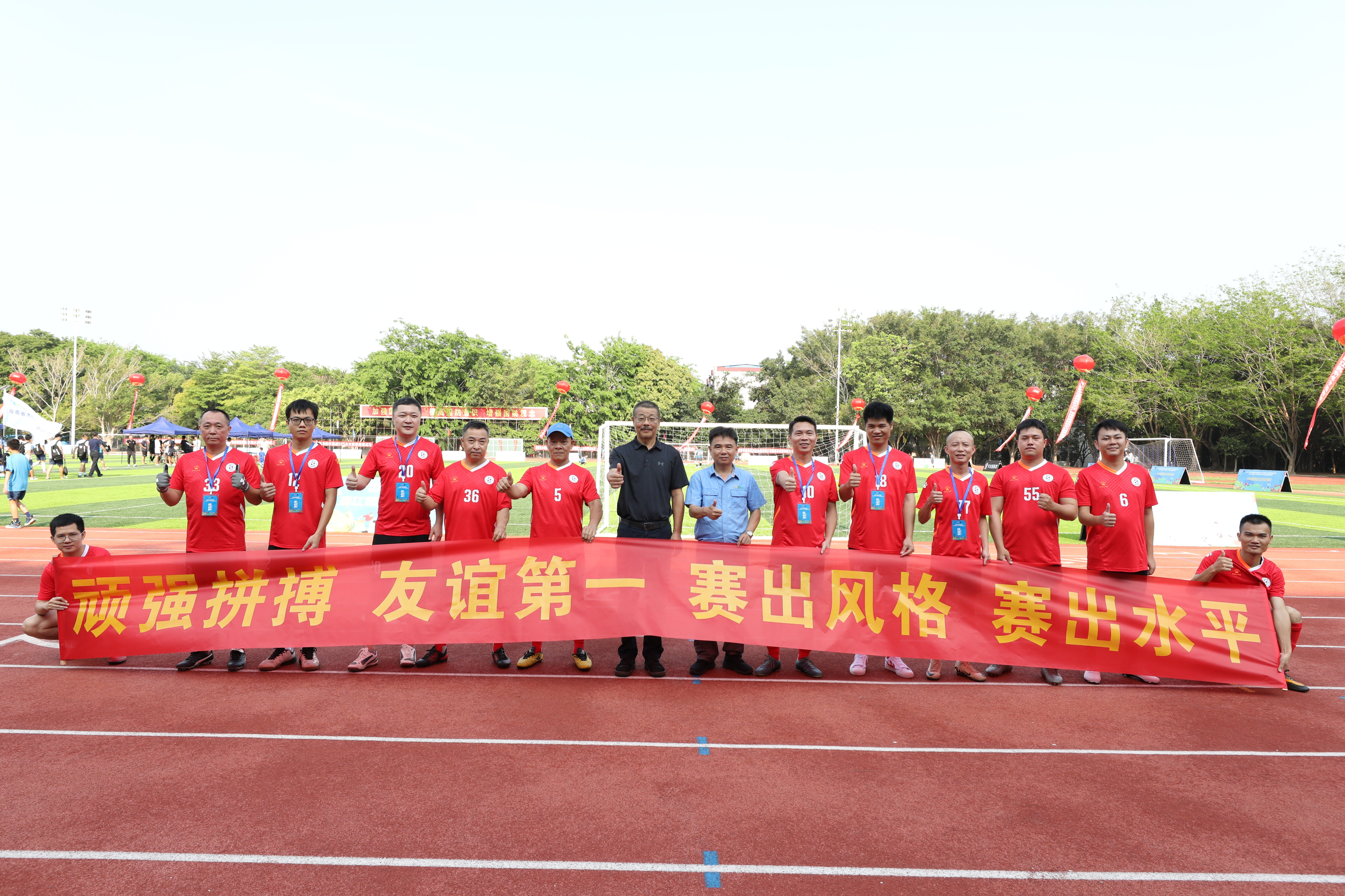 问鼎娱乐足球队出战海南“国资杯”暨第七届昌江“芒果杯”足球赛