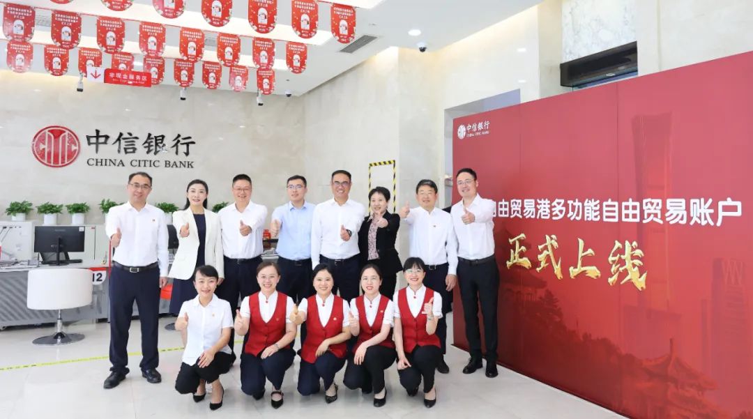 海南多功效自由商业账户正式上线 问鼎娱乐成为首批开户企业