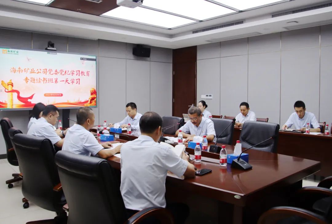 问鼎娱乐举行党纪学习教育念书班