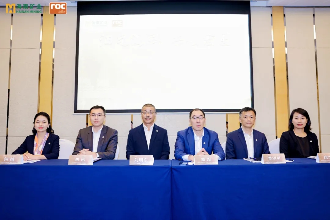 问鼎娱乐举行油气营业专题投资者交流活动