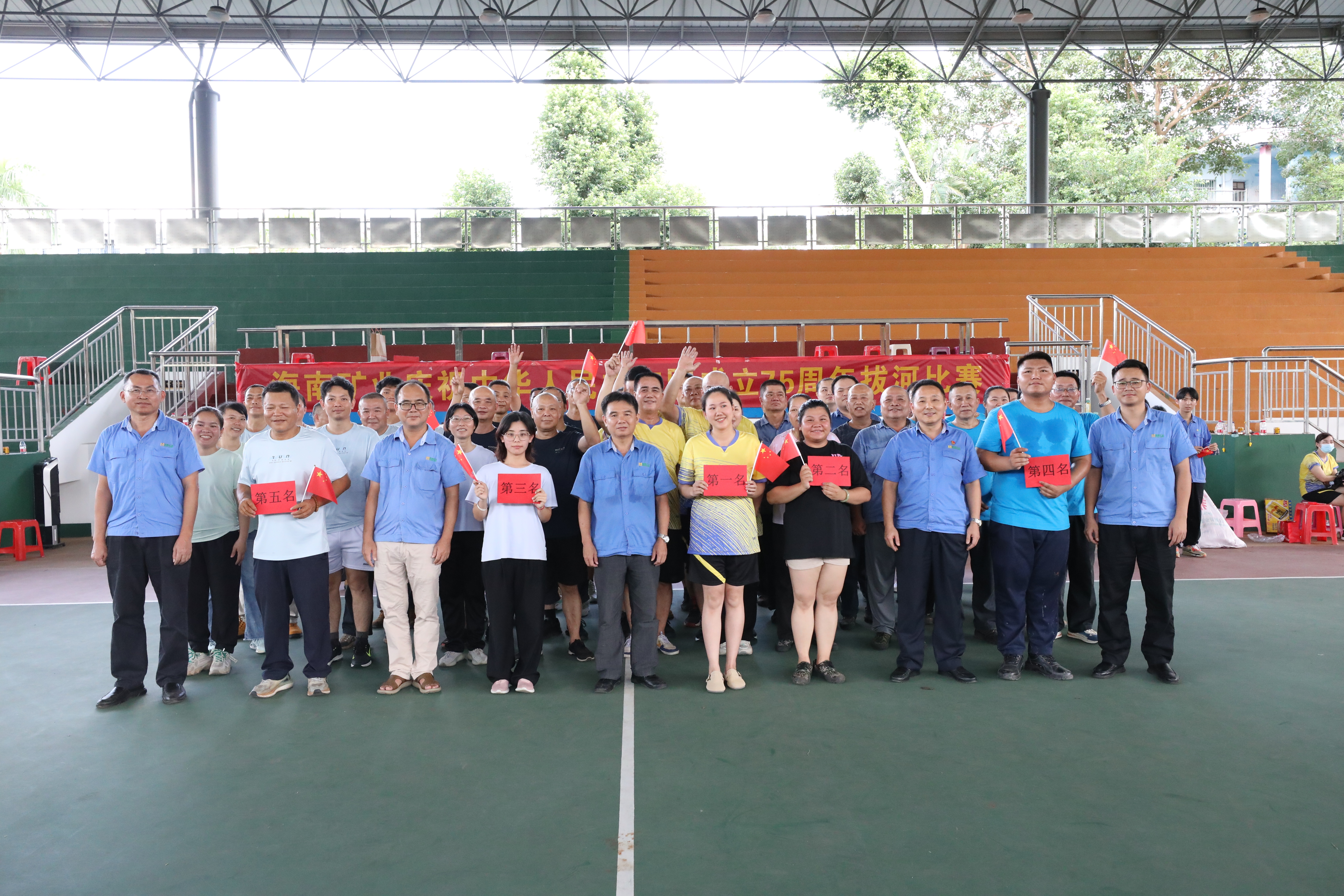 问鼎娱乐举行“庆国庆”拔河角逐