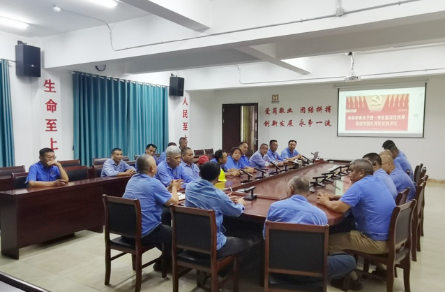 问鼎娱乐下层党组织入选第二批海南自贸港国企“头脑政治事情树模点”