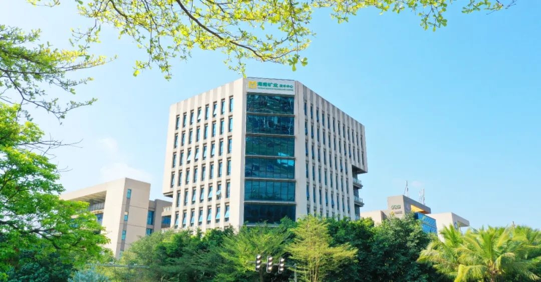 上海证券报：问鼎娱乐董事长刘明东：驻足资源工业 加速绿色转型