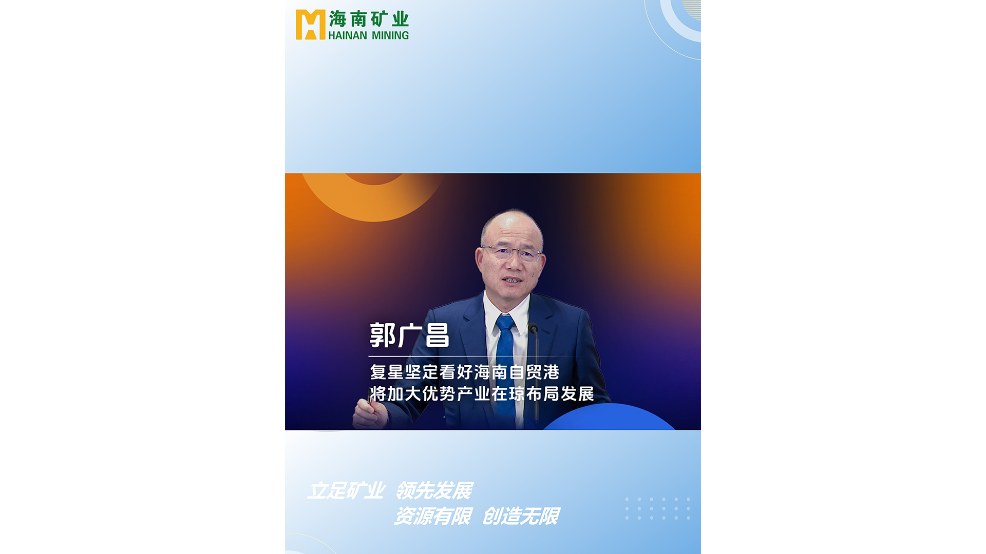 郭广。。。。。。焊葱羌岫春煤Ｄ献悦掣 